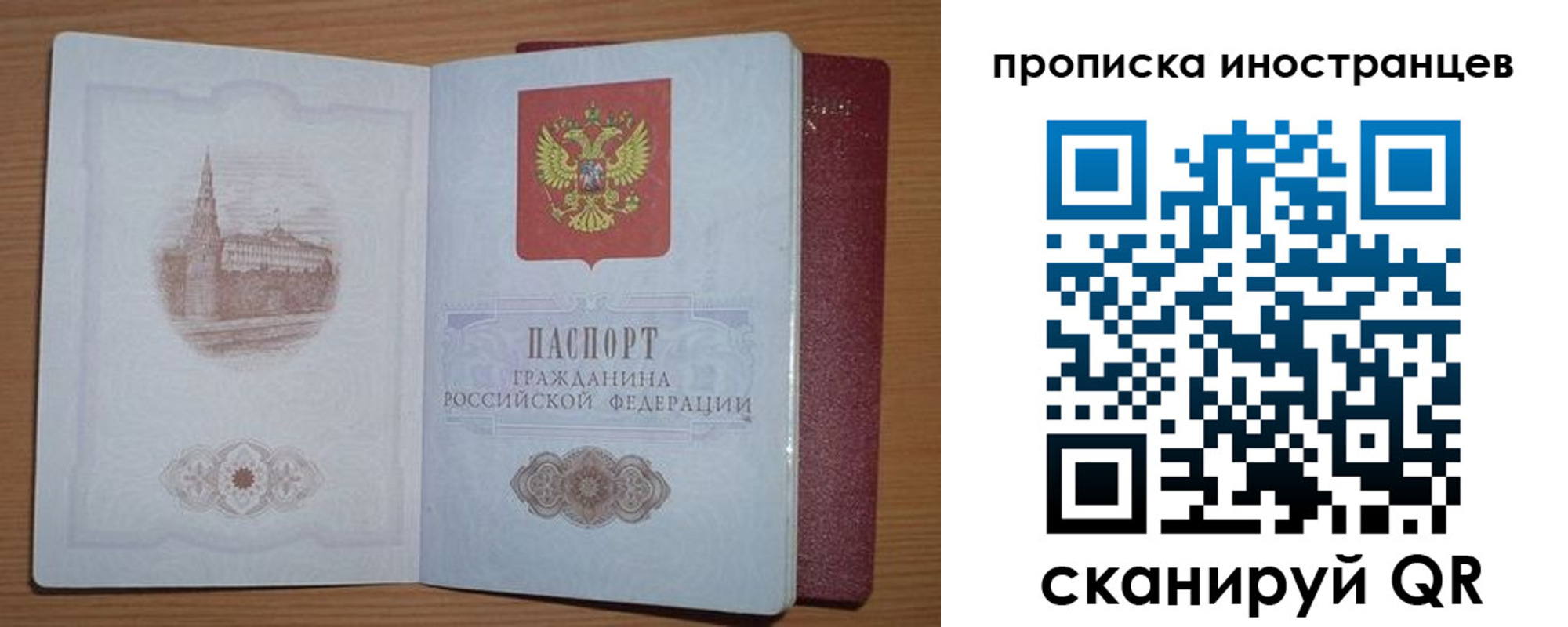 прописка регистрация в Карпинске