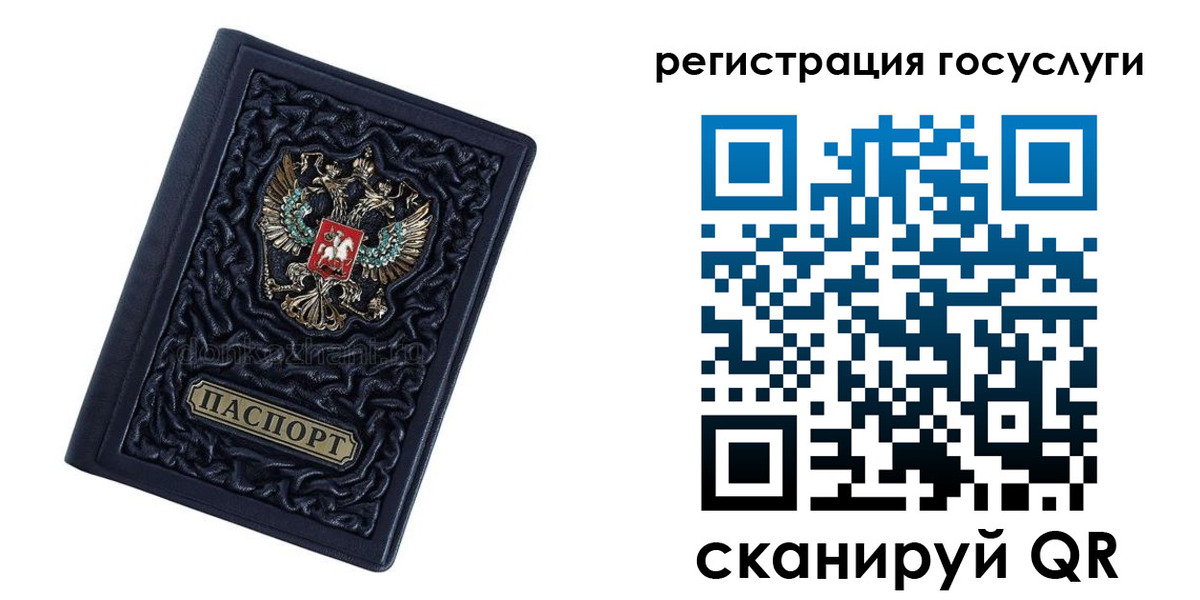 временная регистрация собственник в Карпинске