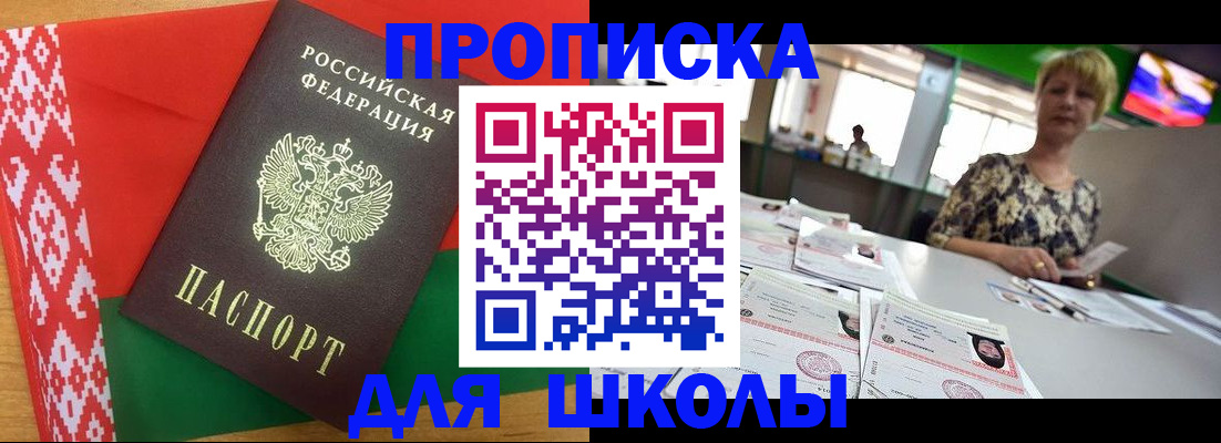 временная регистрация законно в Карпинске