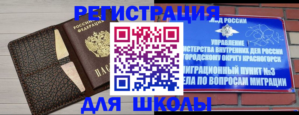 прописка в Карпинске