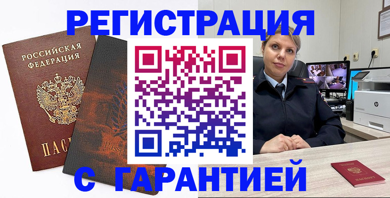 пропишу в квартире в Карпинске